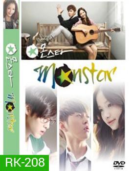 Monstar / Monseuta