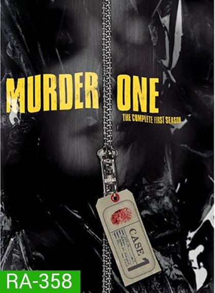 Murder One Season 1 : เมอร์เดอร์ วัน ผ่าคดีฉาว ปี 1