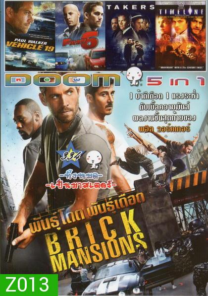 Brick Mamsions / Vehicle 19 / Fast 6 / Takers / Time line