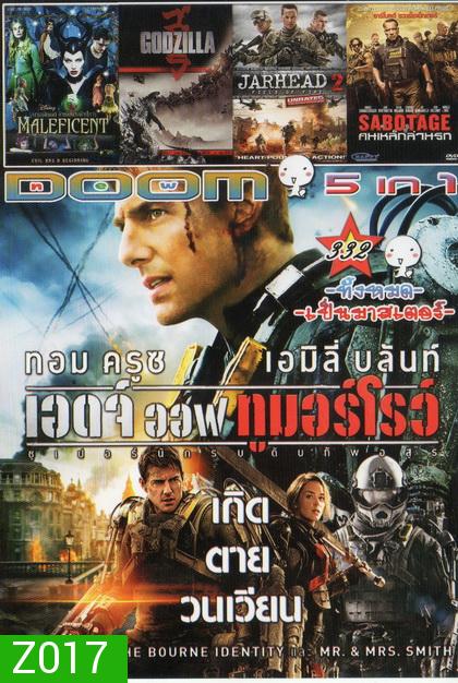 Edge of Tomorrow / Maleficent / Godzilla / Jarhead 2 / Sabotage Vol.332