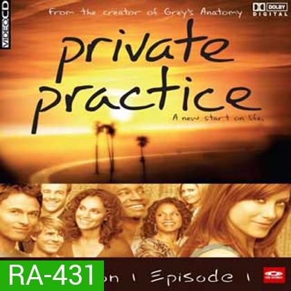 Private Practice Season 1