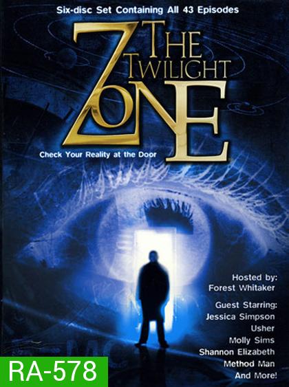 The Twilight Zone แดนสนธยา