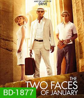 The Two Faces of January ซ่อนเงื่อนสองเงา