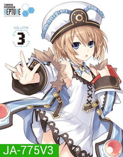 Hyperdimension Neptunia Vol.3 - เทพธิดาผ่าโลกมิติแห่งเกม Vol.3