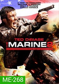 The Marine 2 เดอะ มารีน 2 ล่าทะลุเหนือขีดนรก 