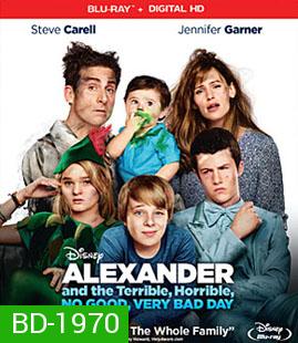 Alexander and the Terrible, Horrible, No Good, Very Bad Day อเล็กซานเดอร์กับวันมหาซวยห่วยสุดๆ 