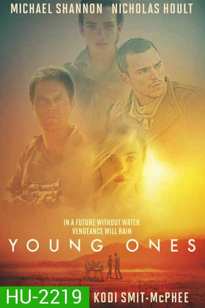 Young Ones เมืองเดือด วัยระอุ