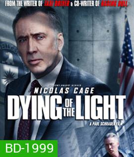 Dying Of The Light ปฏิบัติการล่า เด็ดหัวคู่อาฆาต 