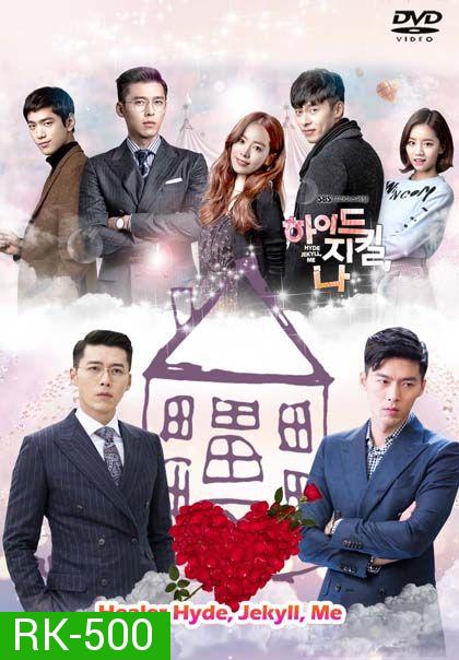 Hyde Jekyll and I