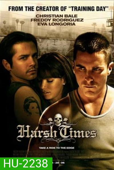 Harsh Times คู่ดิบฝ่าเมืองเถื่อน (2008)