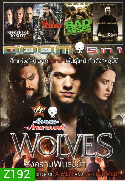 WOLVES (หนังหน้ารวม) Vol.842