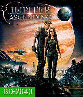 Jupiter Ascending (2015) ศึกดวงดาวพิฆาตสะท้านจักรวาล