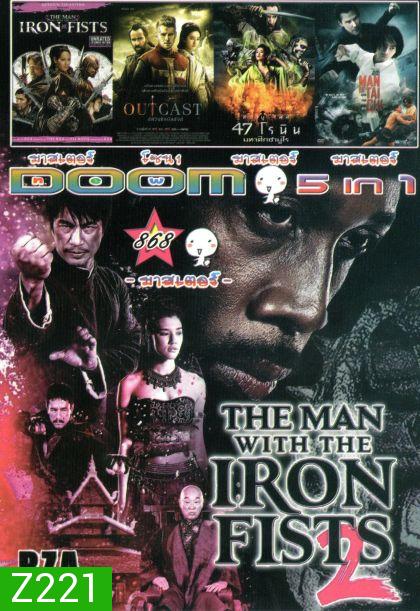 The Man with the Iron Fists 2 (หนังหน้ารวม) Vol.868