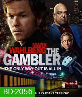 The Gambler ล้มเกมเดิมพันอันตราย 