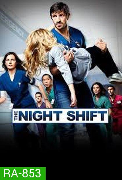 The Night Shift Season 2 ทีมแพทย์สยบคืนวิกฤติ ปี 2