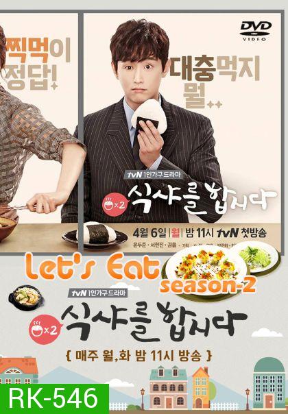 Let's Eat Season 2