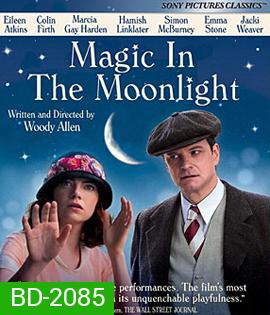 Magic In The Moonlight รักนั้นพระจันทร์ดลใจ