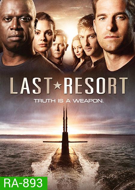 The Last Resort Season 1 : มหันตภัยนิวเคลียร์ล้างโลก ปี 1