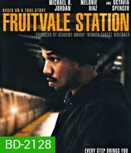 Fruitvale Station (2013) ยุติธรรมอำพราง