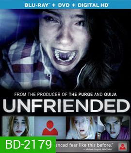 Unfriended อันเฟรนด์