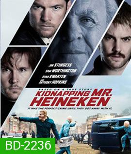 Kidnapping Mr Heineken เรียกค่าไถ่ ไฮเนเก้น