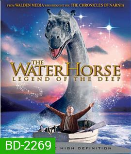 The Water Horse: Legend of the Deep ไดโนเสาร์ใต้สมุทร