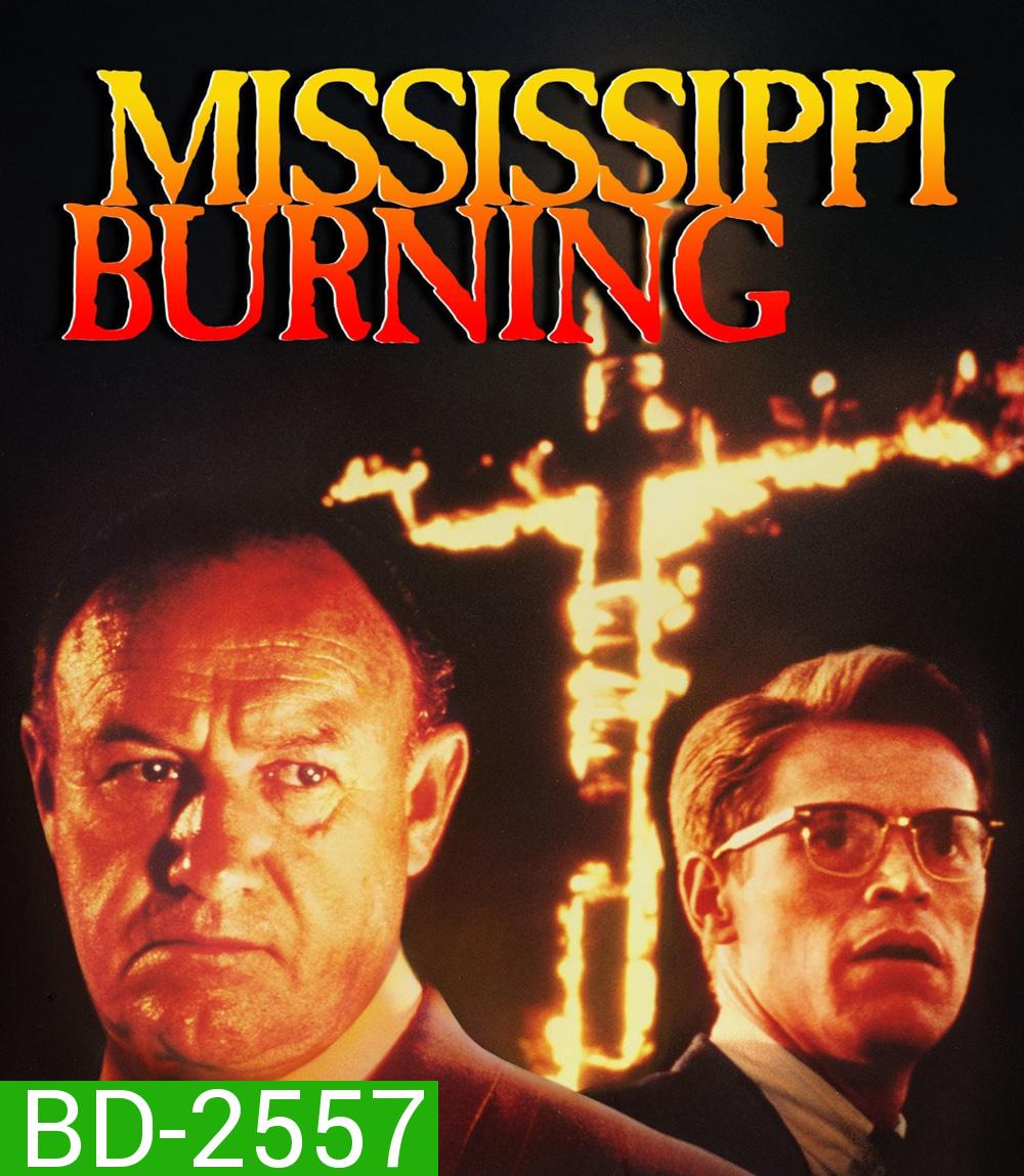 Mississippi Burning (1988) เมืองเดือดคนดุ