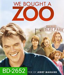 We Bought a Zoo (2011) สวนสัตว์อัศจรรย์ ของขวัญให้ลูก