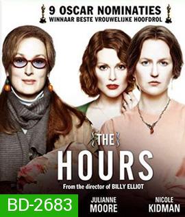 The Hours (2002) ลิขิตชีวิตเหนือกาลเวลา