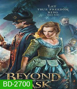 Beyond the Mask หน้ากากแห่งแค้น