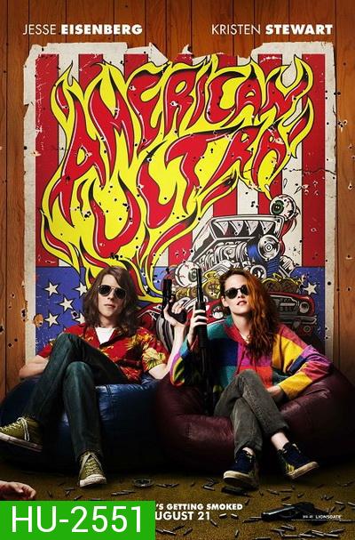 AMERICAN ULTRA  พยัคฆ์ร้ายสายซี๊ดดดด