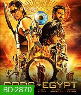 Gods of Egypt (2016) สงครามเทวดา