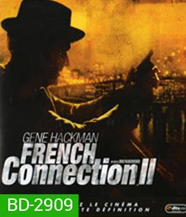 The French Connection II (1975) มือปราบเพชรตัดเพชร 2