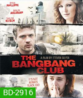 The Bang Bang Club (2010) แบง แบง คลับ มือจับภาพช็อคโลก