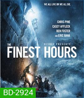 The Finest Hours (2016) ชั่วโมงระทึกฝ่าวิกฤตทะเลเดือด