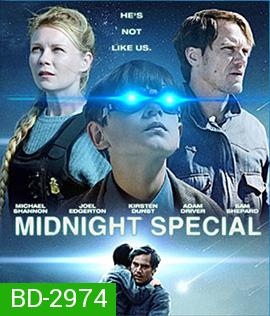 Midnight Special (2016) เด็กชายพลังเหนือโลก