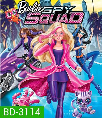 Barbie: Spy Squad (2016) บาร์บี้สายลับเจ้าเสน่ห์