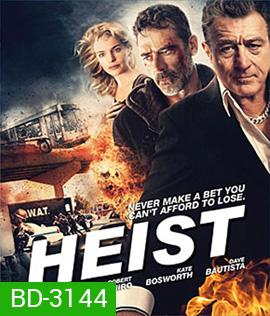 Heist (2015) ด่วนอันตราย 657