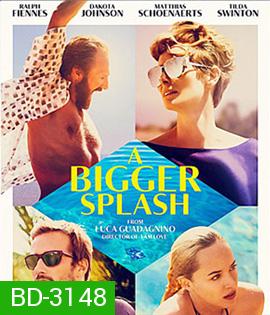 A Bigger Splash (2015) ซัมเมอร์ร้อนรัก