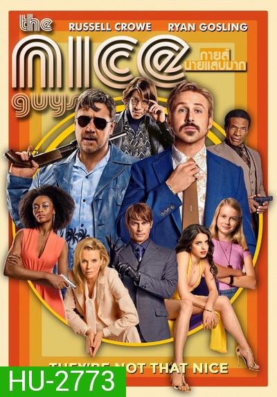 The Nice Guys  กายส์นายแสบมาก