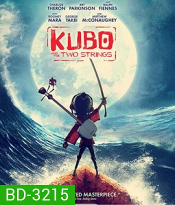 Kubo and the Two Strings (2016) คูโบ้และมหัศจรรย์พิณสองสาย