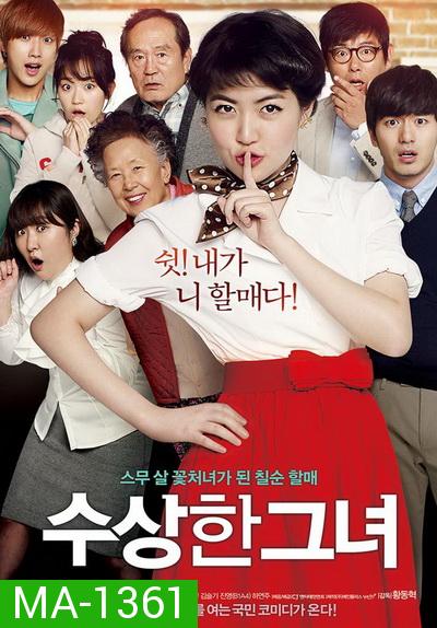 Miss Granny