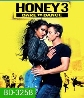 Honey 3: Dare to Dance (2016) ฮันนี่ ขยับรัก จังหวะร้อน 3