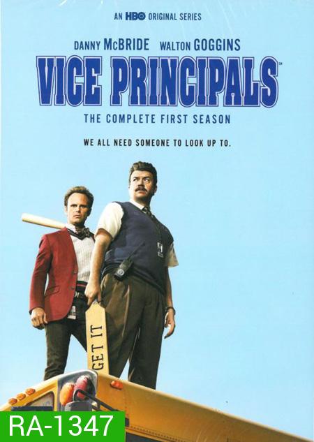 Vice Principals : The Complete 1st Season : แสบคูณสอง รองครูใหญ่ ปี 1 ( 9 ตอนจบ )