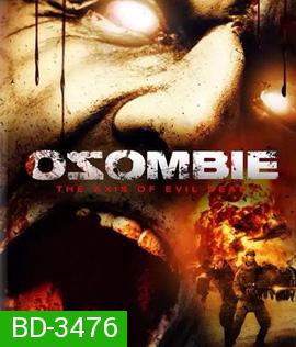 Ozombie (2012) ล่าโหดกองทัพซอมบี้