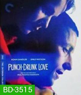 Punch-Drunk Love (2002) พั้น-ดรั้งค์ เลิฟ ขอเมารักให้หัวปักหัวปำ