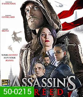 Assassin's Creed (2016) อัสแซสซินส์ ครีด