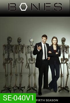 Bones Season 1  พลิกซากปมมรณะ ปี 1 ( แผ่นที่ 1 ตอนสุดท้าย หายไป 7 นาทีนะครับ ยังไม่มีตัวแก้ )