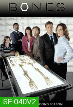 Bones Season 2  พลิกซากปมมรณะ ปี 2