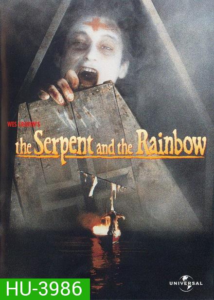 The Serpent and the Rainbow (1988) อาถรรพ์ ผงกระตุกวิญญาณ